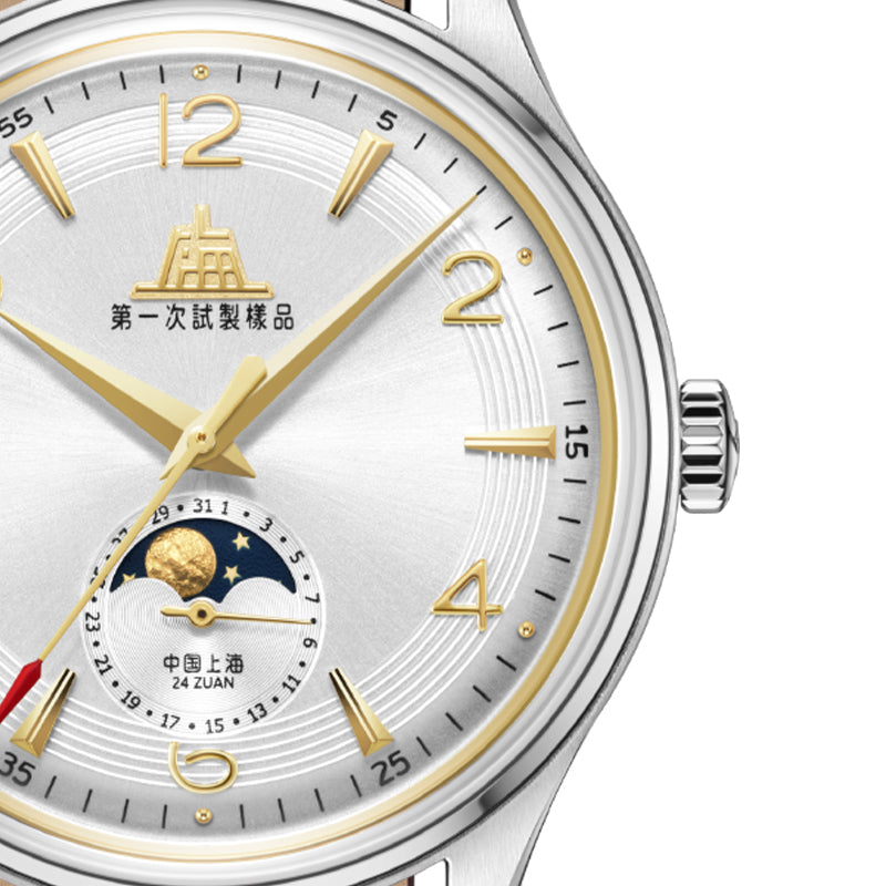 Shanghai 1955 39mm Watch - Moonphase (70th Anniversary Limited Edition)