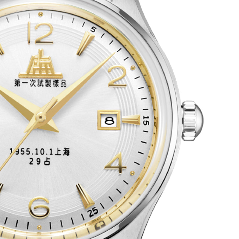 Shanghai 1955 31mm Watch - Strap (70th Anniversary Limited Edition)
