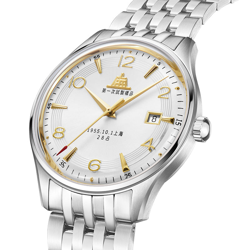Shanghai 1955 39mm Watch - Bracelet (70th Anniversary Limited Edition)