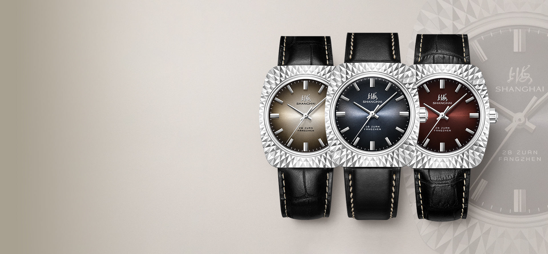 Shanghai Watches- Visionary Collection