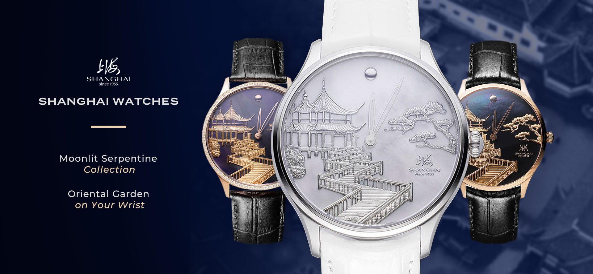 Shanghai_Watches-Moonlit_Serpentine_Collection-Oriental_Garden_On_Your_Wrist-Desktop