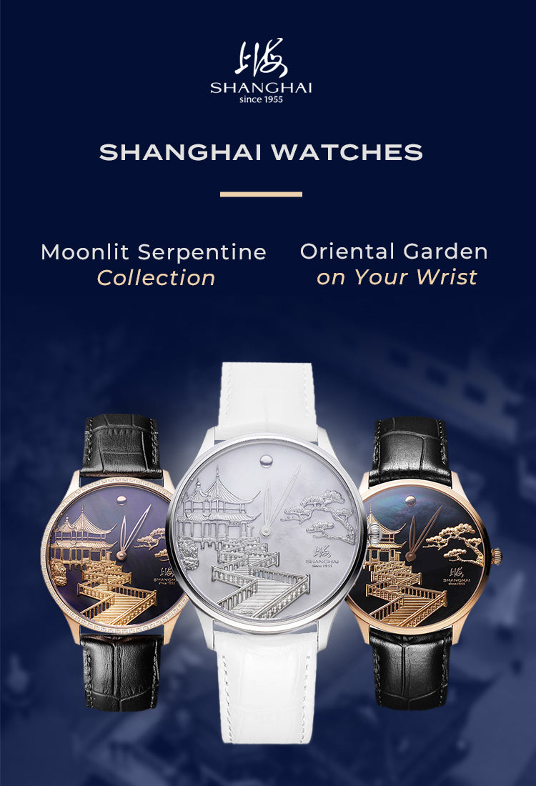 Shanghai_Watches-Moonlit_Serpentine_Collection-Oriental_Garden_On_Your_Wrist-Mobile