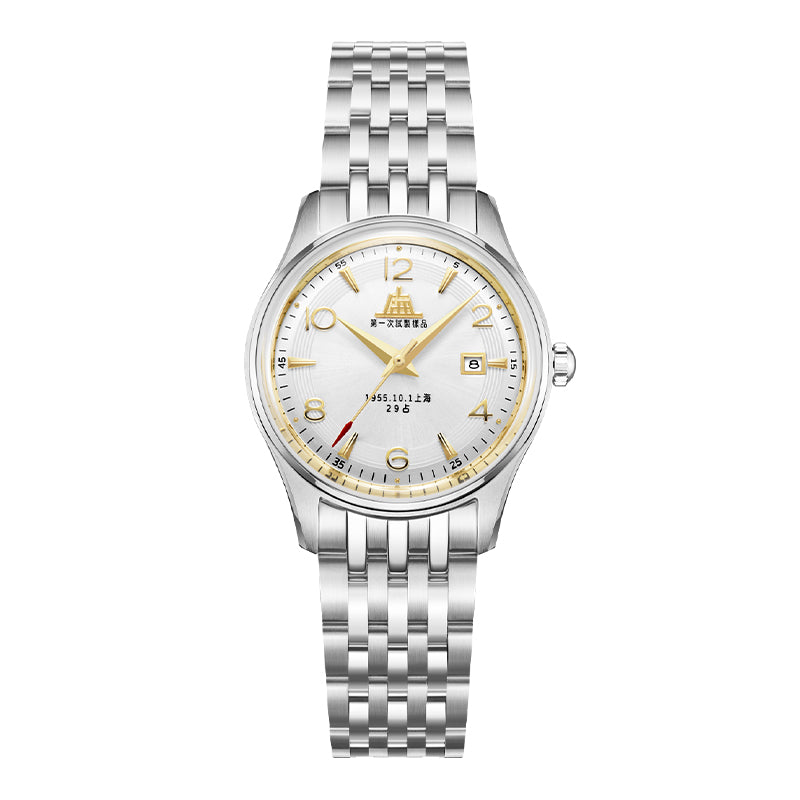 Shanghai 1955 31mm Watch - Bracelet (70th Anniversary Limited Edition)