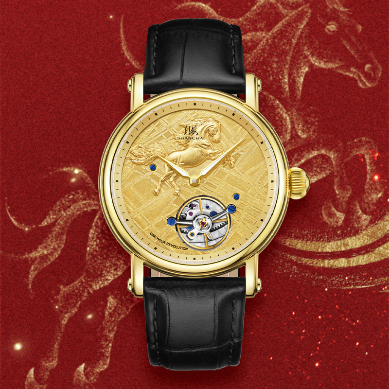 Shanghai Time Trace 41.5mm Watch - Year of the Horse Limited Edition · Golden Steed of Prosperity
