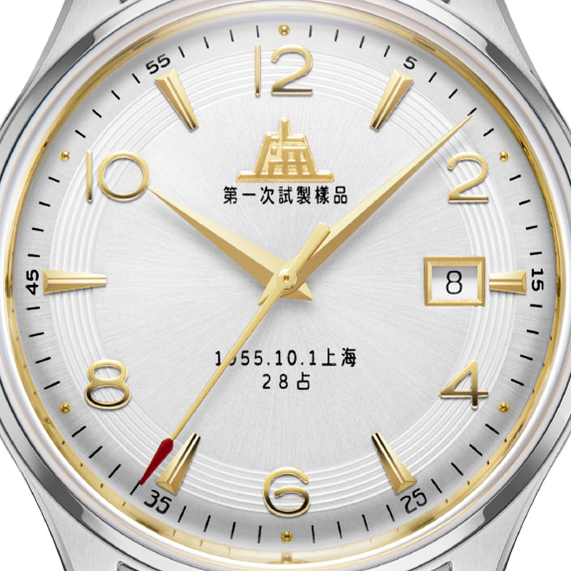 Shanghai 1955 39mm Watch - Strap (70th Anniversary Limited Edition)