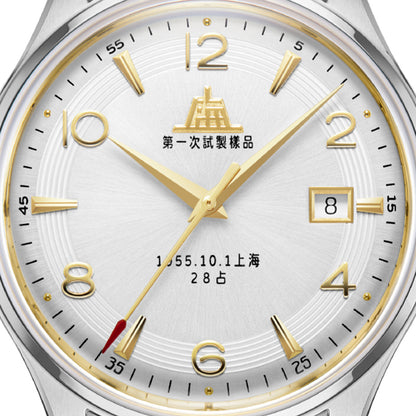 Shanghai 1955 39mm Watch - Strap (70th Anniversary Limited Edition)