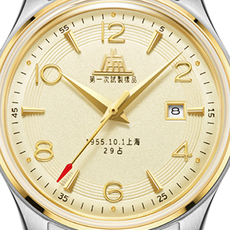 Shanghai 1955 31mm Watch - Golden (70th Anniversary Limited Edition)