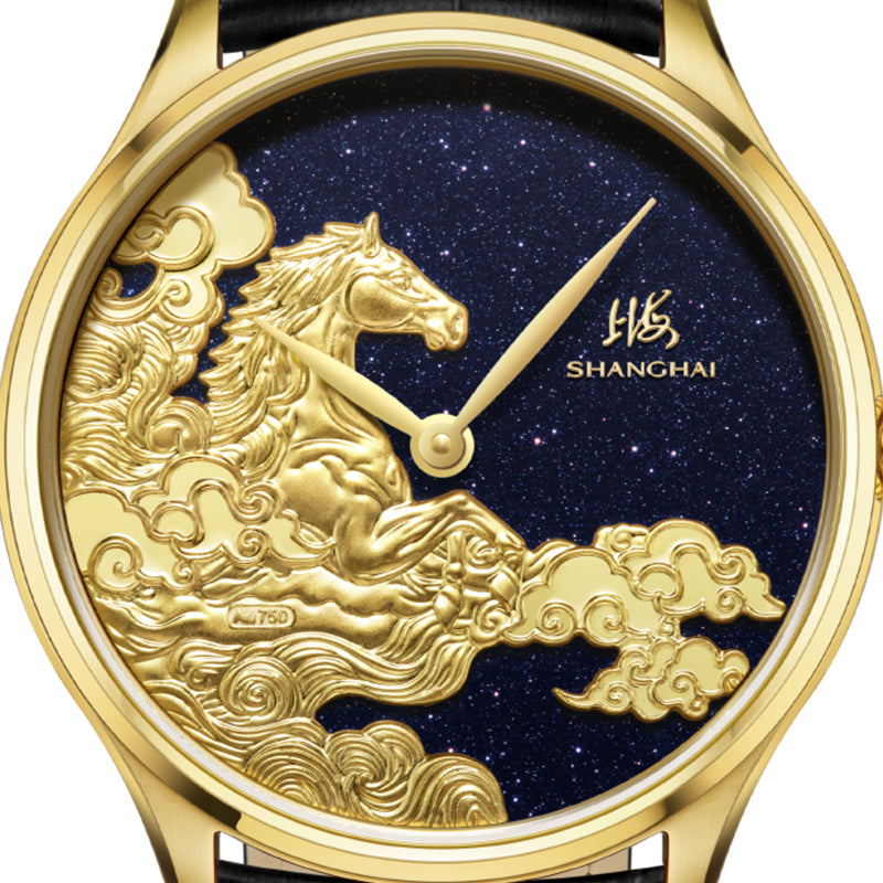 Shanghai Auspicious Steeds 40mm Watch - Starry Dial [Limited Edition]