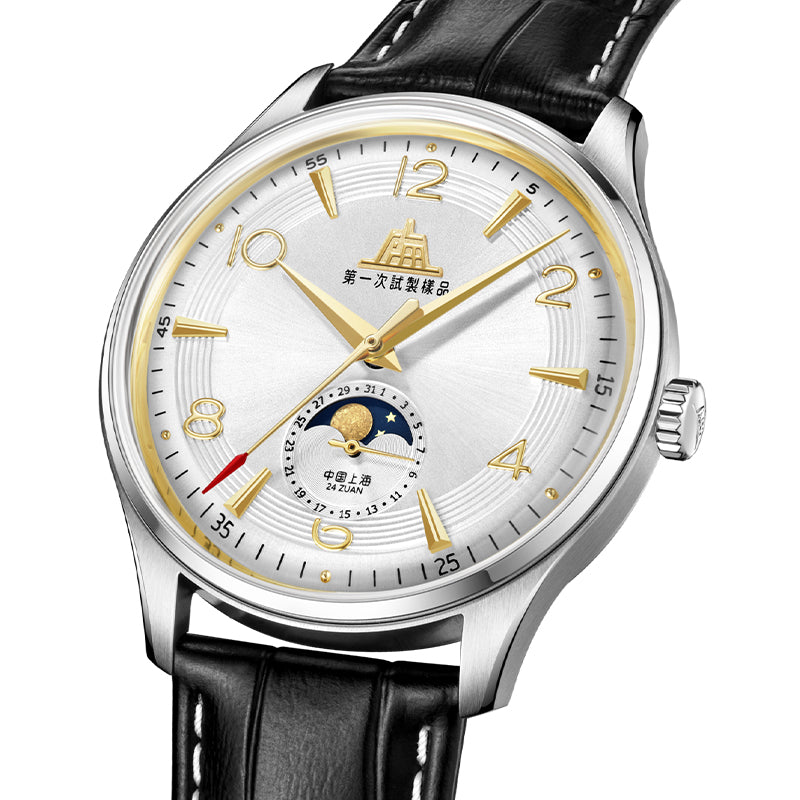 Shanghai 1955 39mm Watch - Moonphase (70th Anniversary Limited Edition)