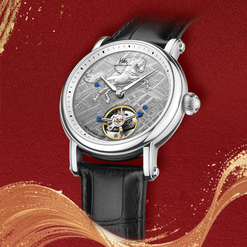 Shanghai Time Trace 41.5mm Watch - Year of the Horse Limited Edition · Platinum Steed of Blessings