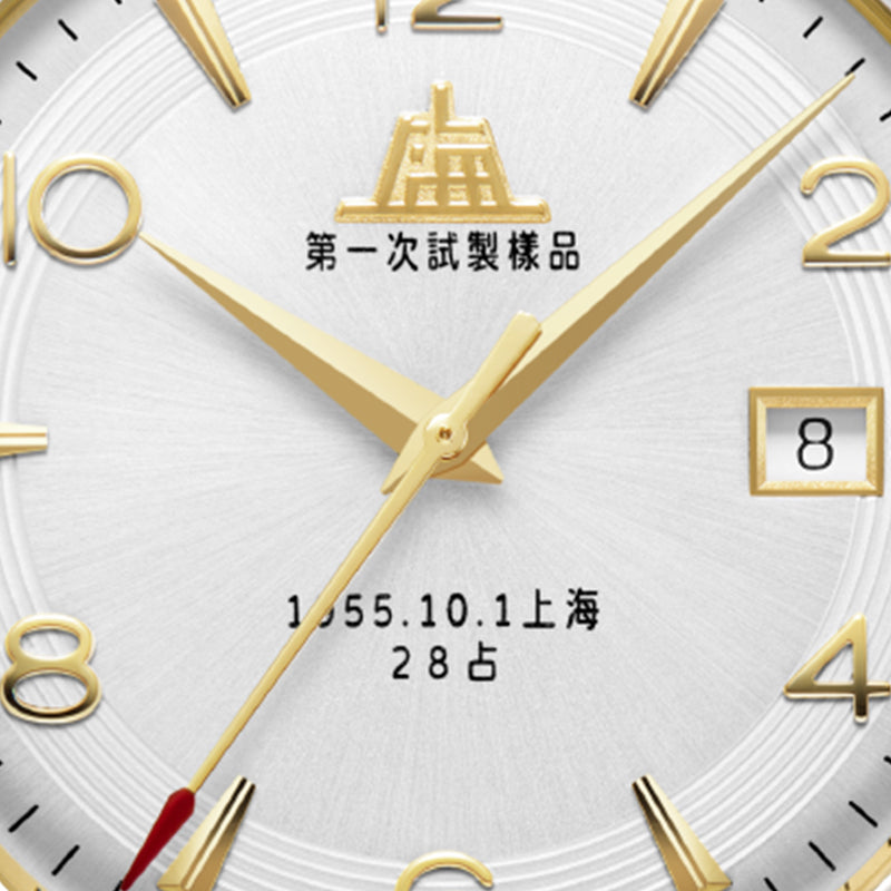 Shanghai 1955 39mm Watch - Strap (70th Anniversary Limited Edition)