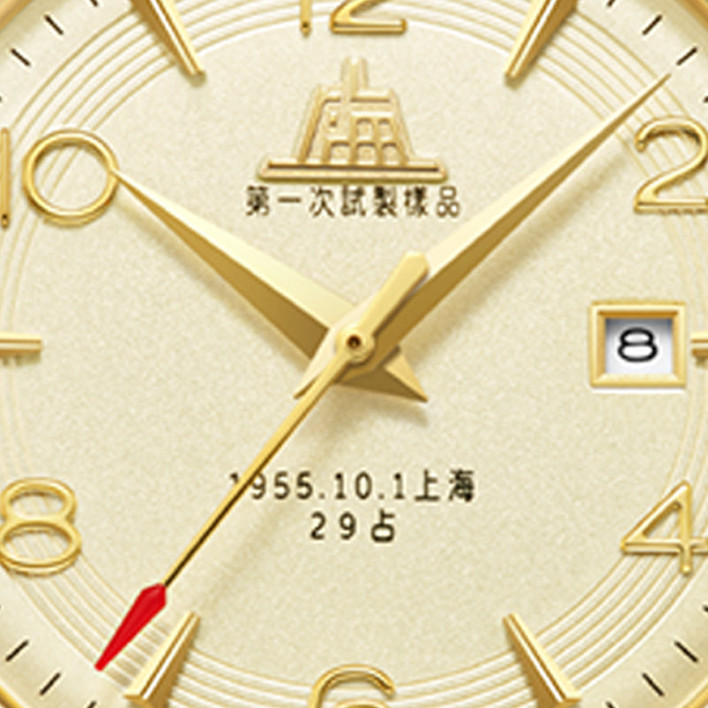 Shanghai 1955 31mm Watch - Golden (70th Anniversary Limited Edition)