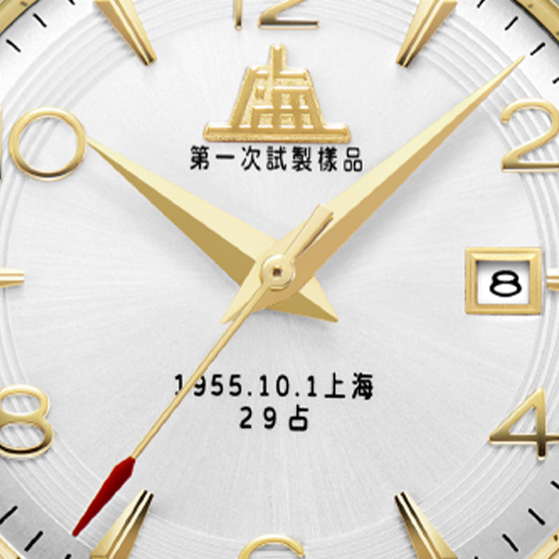 Shanghai 1955 31mm Watch - Strap (70th Anniversary Limited Edition)