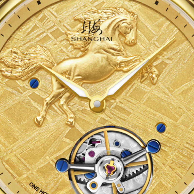 Shanghai Time Trace 41.5mm Watch - Year of the Horse Limited Edition · Golden Steed of Prosperity
