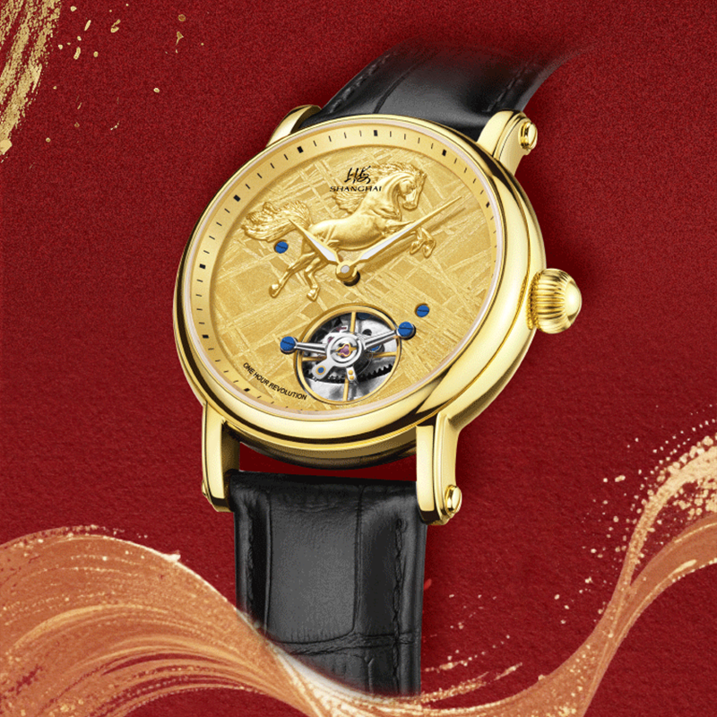 Shanghai Time Trace 41.5mm Watch - Year of the Horse Limited Edition · Golden Steed of Prosperity