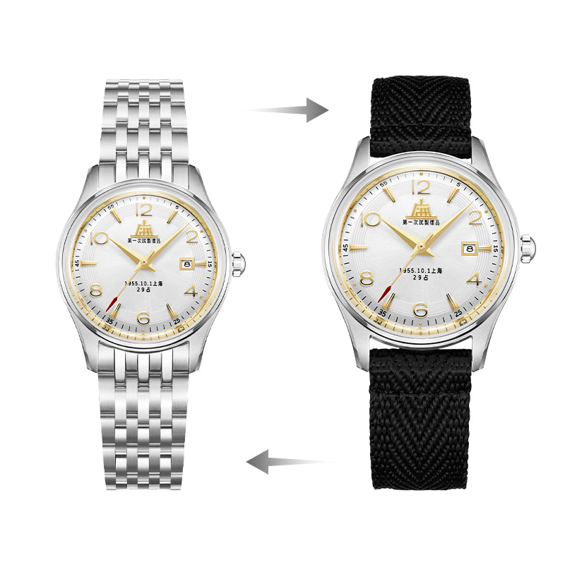 Shanghai 1955 31mm Watch - Bracelet (70th Anniversary Limited Edition)