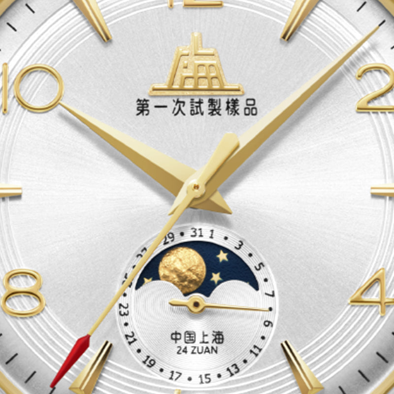 Shanghai 1955 39mm Watch - Moonphase (70th Anniversary Limited Edition)