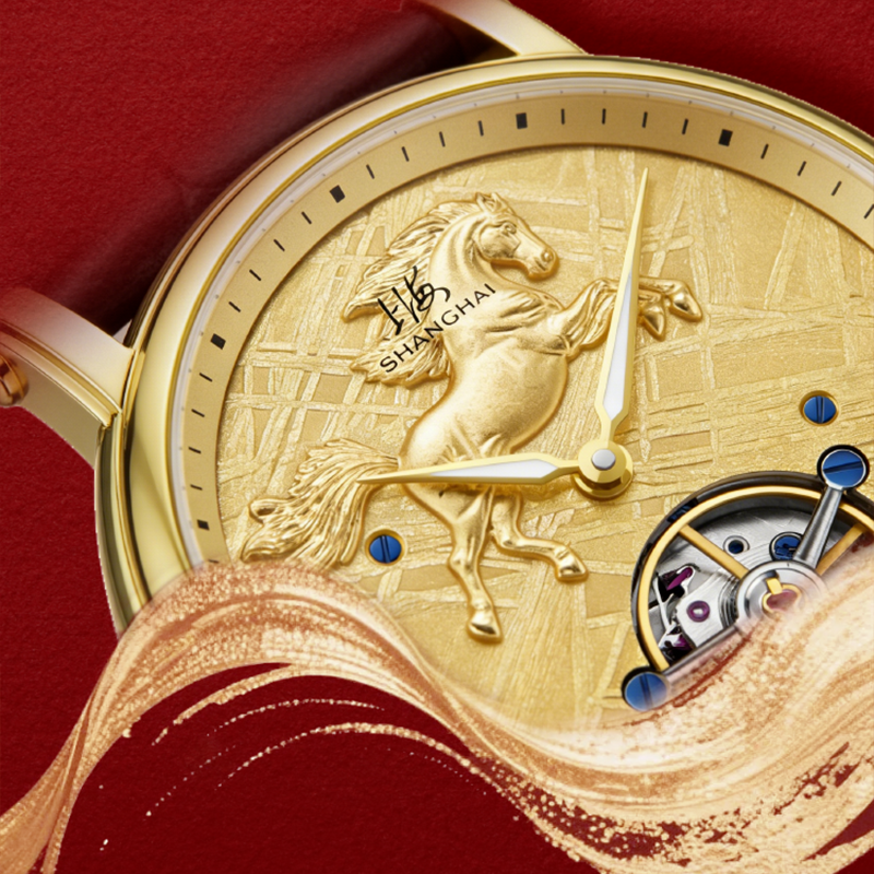 Shanghai Time Trace 41.5mm Watch - Year of the Horse Limited Edition · Golden Steed of Prosperity