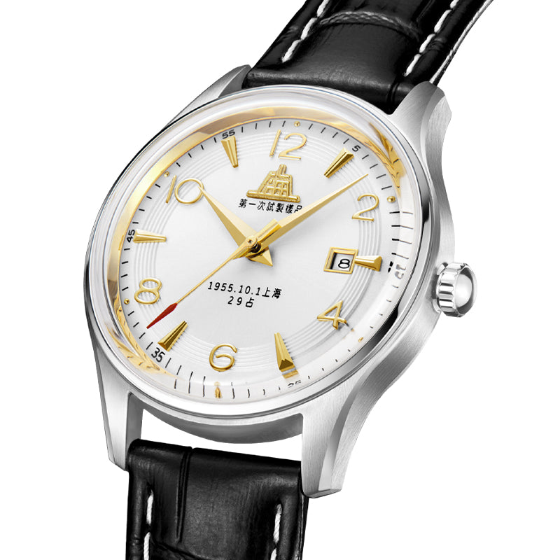 Shanghai 1955 31mm Watch - Strap (70th Anniversary Limited Edition)