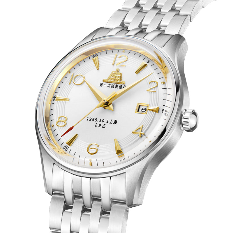Shanghai 1955 31mm Watch - Bracelet (70th Anniversary Limited Edition)