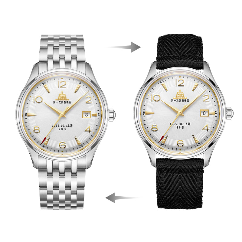 Shanghai 1955 39mm Watch - Bracelet (70th Anniversary Limited Edition)