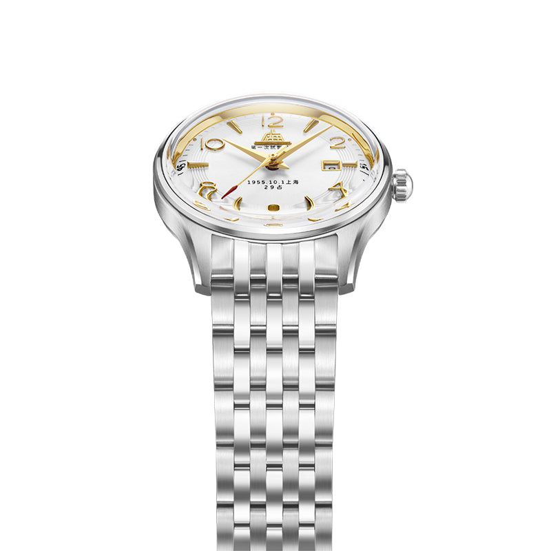Shanghai 1955 31mm Watch - Bracelet (70th Anniversary Limited Edition)