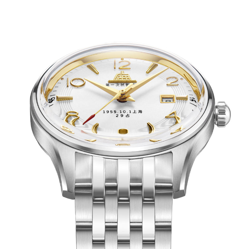 Shanghai 1955 31mm Watch - Bracelet (70th Anniversary Limited Edition)