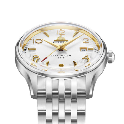 Shanghai 1955 31mm Watch - Bracelet (70th Anniversary Limited Edition)