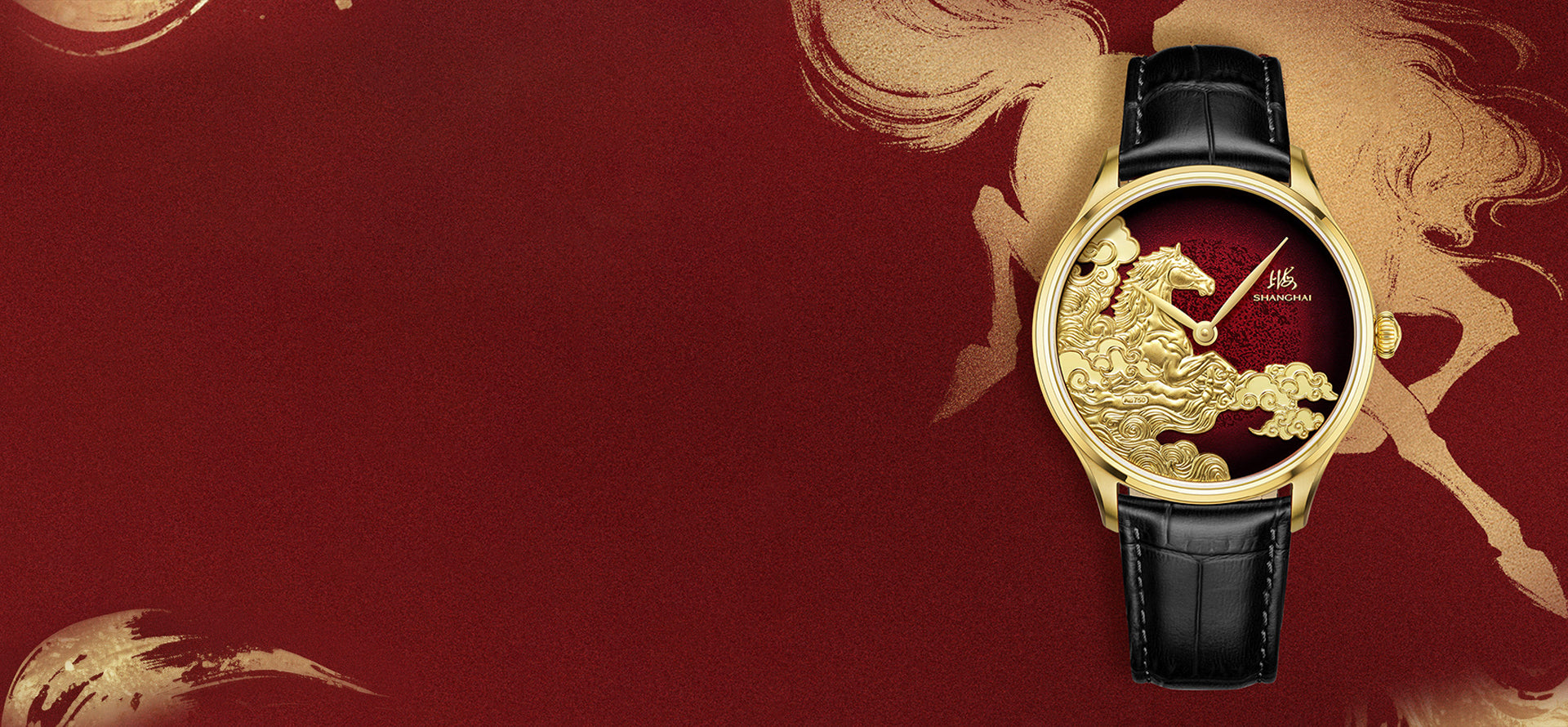 Shanghai Watches - Auspicious Steeds Collectoin
