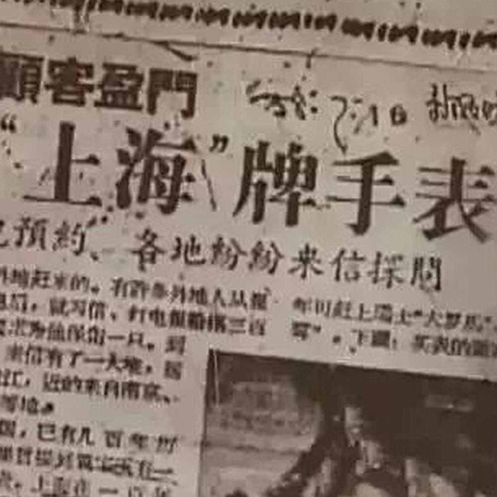 Shanghai_Watches-10-V2