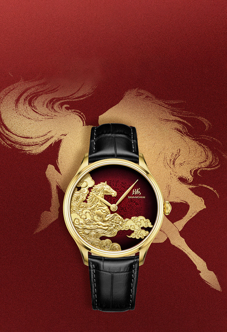 Shanghai Watches - Auspicious Steeds Collectoin