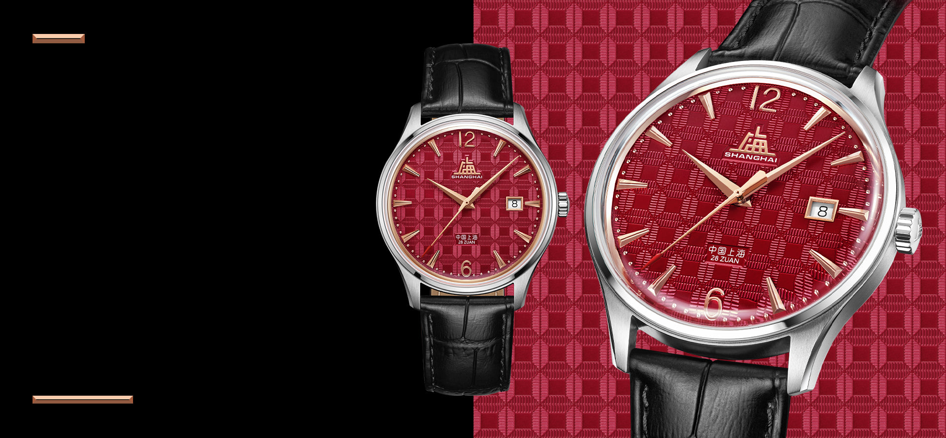 Shanghai Watches - Pioneer X Blossom Collection