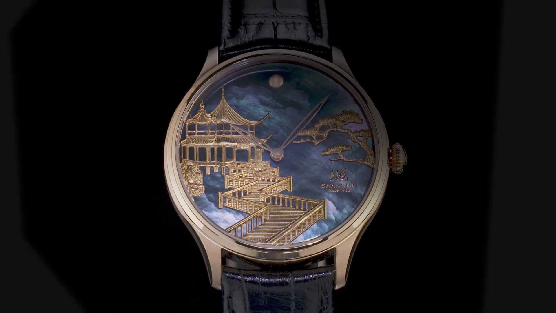 Shanghai_Watches-Moonlit_Serpentine-Video