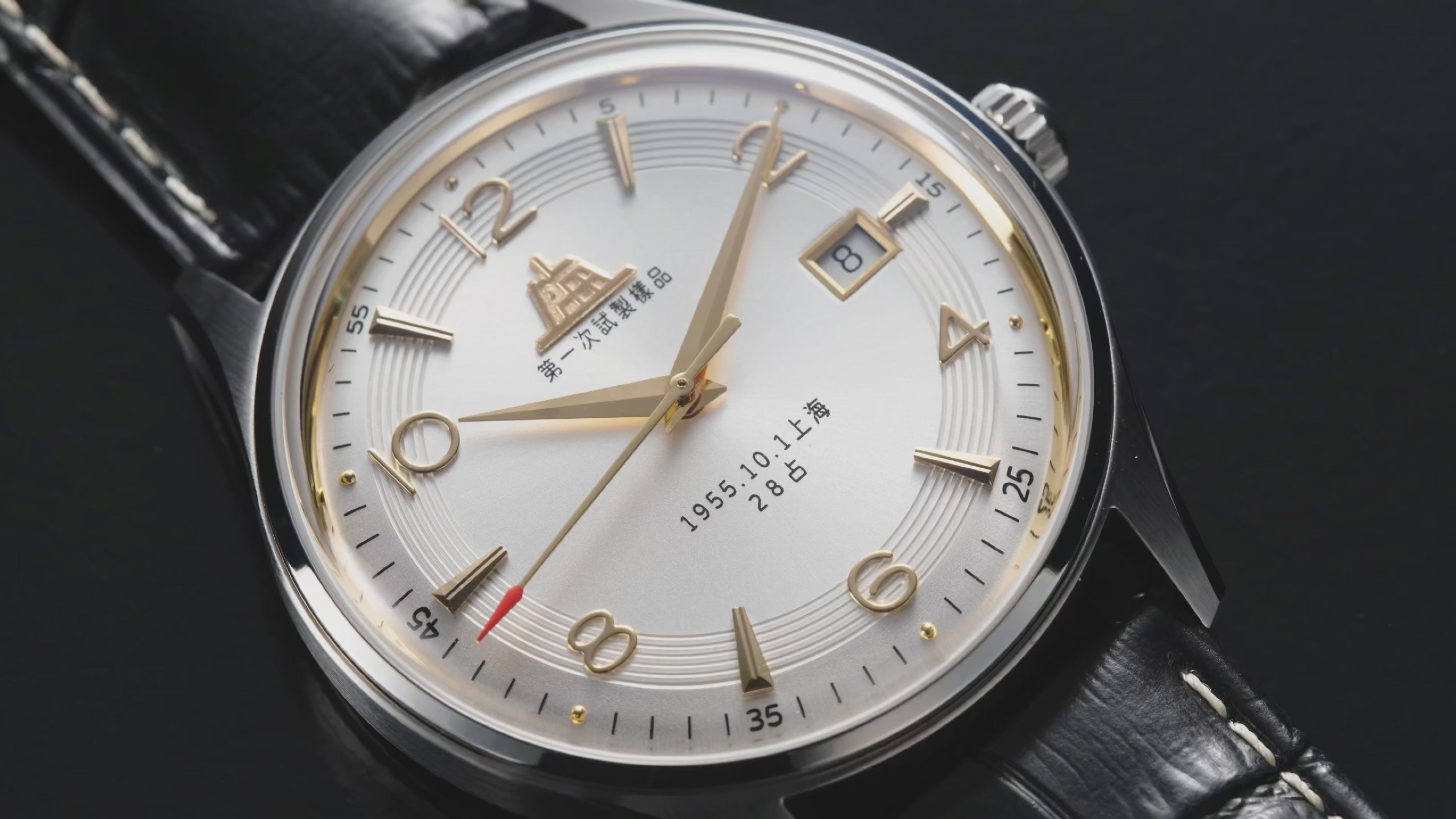 Shanghai 1955 39mm Watch - Moonphase (70th Anniversary Limited